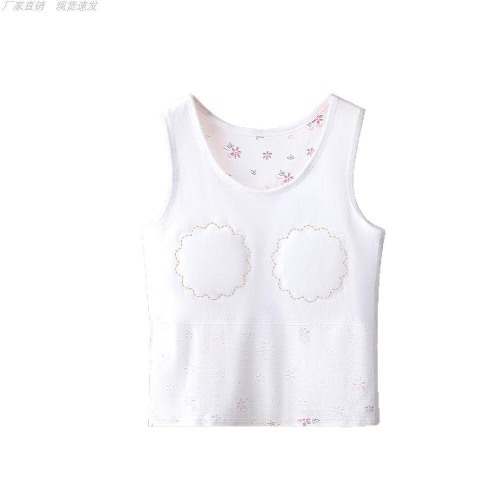 老奶奶内衣奶奶夏天防凸点带胸垫背心文胸妈妈吊带纯棉老人内搭,淘宝优惠券,粉丝福利购,淘宝优惠卷