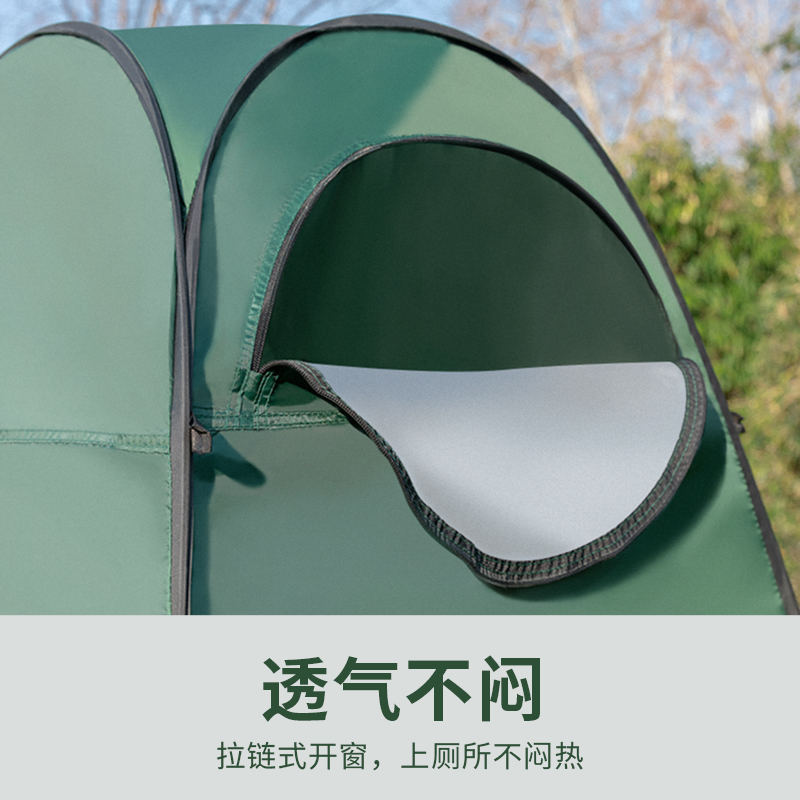  惊奇行者更衣/沐浴帐篷