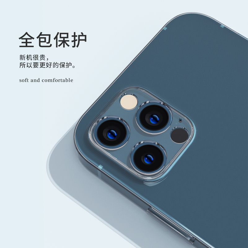 适用于iPhone15promax透明手机壳13pro创意可爱猫咪苹果12镜头全包11防摔有趣个性14promax简约小众搞怪软壳x - 图2