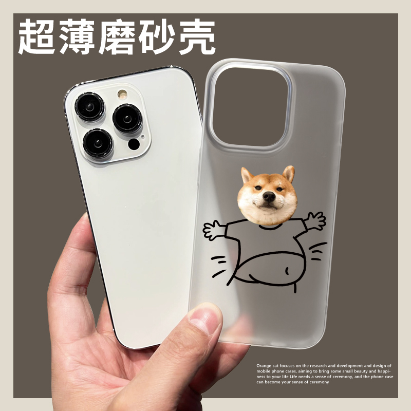 适用苹果15promax情侣手机壳iPhone16新款磨砂壳14promax摆烂猫狗13pro防摔硬壳iPhone15小众搞怪16pro透明壳