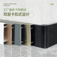 Wiring-free aluminum alloy skirting snap-in metal