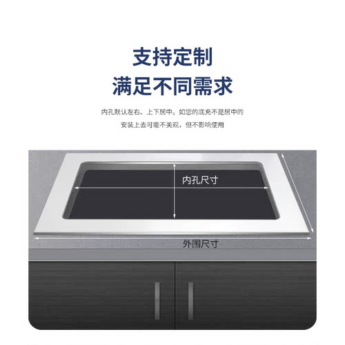 燃气灶大孔改小煤气灶开孔过大缩孔缩小配件支架面板灶台不锈钢板 - 图0