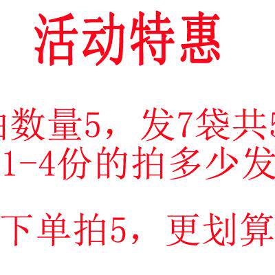 万痛贴膏药贴蜂毒贴肩周关节颈椎腰椎盘突出风湿骨质跌打贴膏2