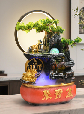 招财流水摆件循环水喷泉客厅办公室桌面风水轮生财聚宝盆开业礼物