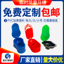 Renovation of temporary urinal plastic toilet Toilet Squatting Pan Simple Toilet Construction Site Special One-off Squat Pit