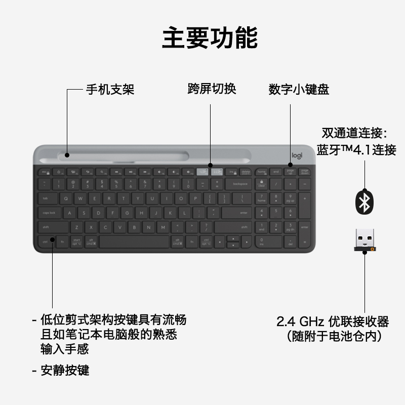 罗技K580无线蓝牙键盘女生办公家用非静音电脑平板笔记本iPad打字 - 图3