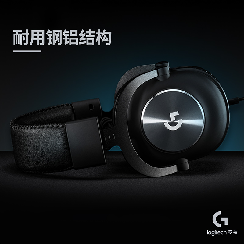 罗技GPW游戏耳机PROse电竞耳麦DTS音效麦克风头戴式7.1声道降噪