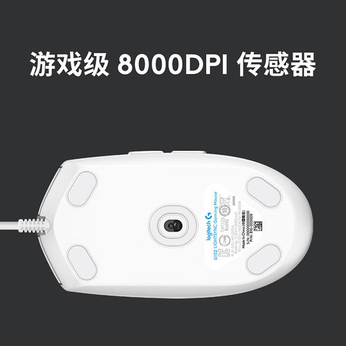 罗技G102二代鼠标有线电竞滑鼠游戏专用csgo外设光电游戏流光灯效 - 图2