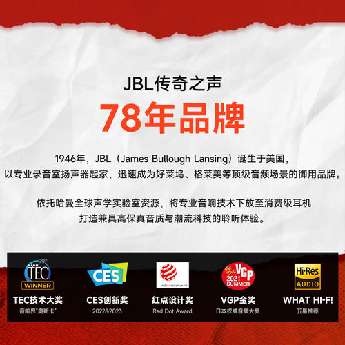 【重磅新品】JBL WAVE BEAM2 真无线蓝牙耳机主动降噪运动通话 - 图3