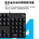 Logitech wired mechanical keyboard gaming switch