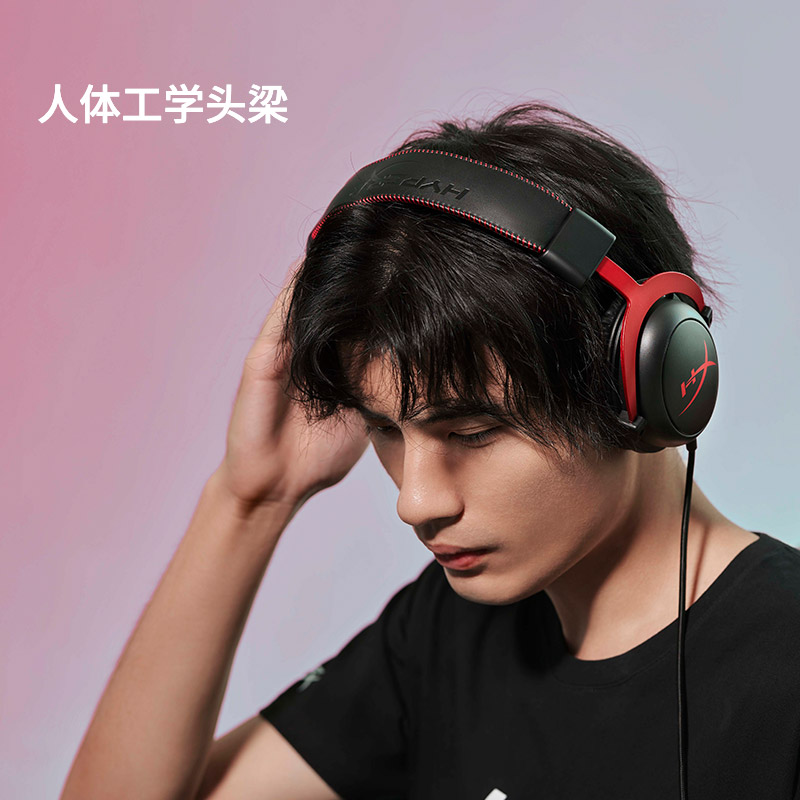 HyperX极度未知Cloud2/飓风2头戴式游戏耳麦有线声卡台式电脑耳机 - 图1