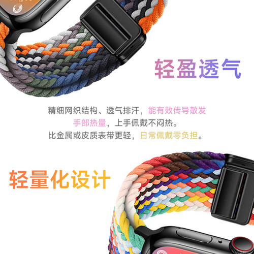 【新品】适用于iwatch表带S11/S10/S9/S8/7/se新款苹果手表表带Ultra3/2/1编织磁吸尼龙applewatch表带新188 - 图0