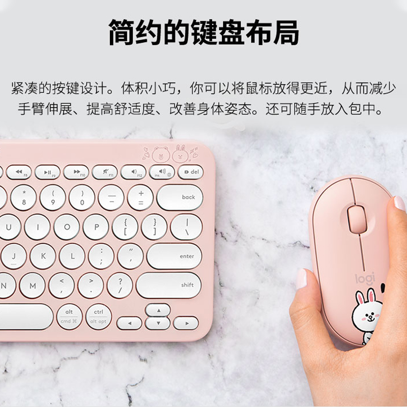罗技时尚系列K380无线蓝牙键盘女生办公家用电脑平板手机ipad打字