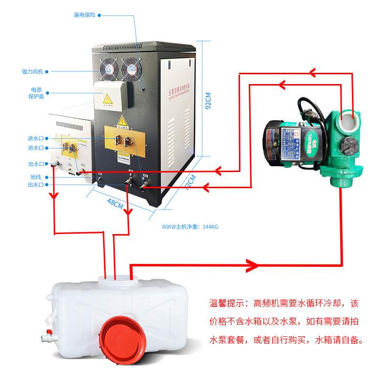 超音频感应加热设备金属熔炼锻打淬火退火焊接全固态中高频加热机 - 图0