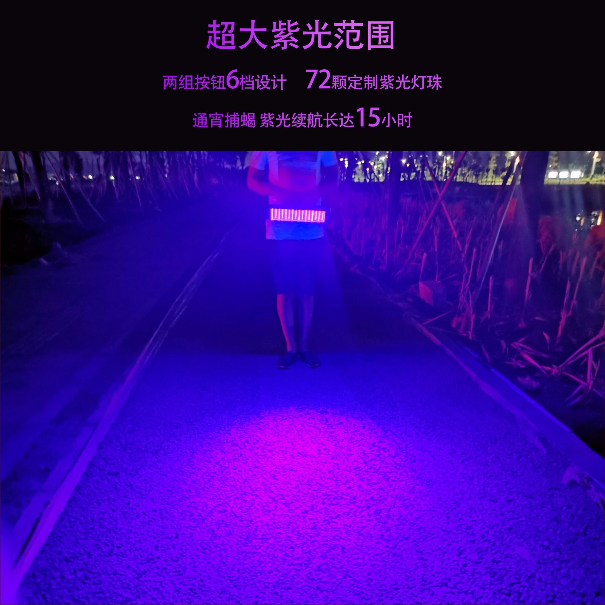照蝎子灯专用充电捕蝎灯紫光超亮强光户外紫光灯捉逮抓蝎子灯户
