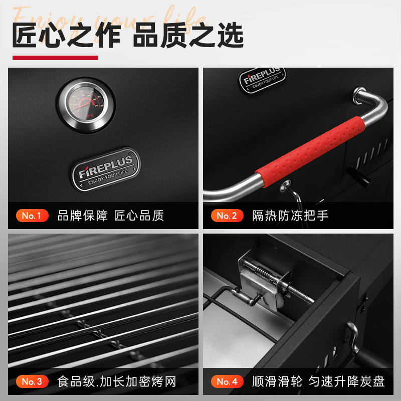 家用木炭美式焖大号别墅bbq烤炉 fireplus烧烤炉/烤架