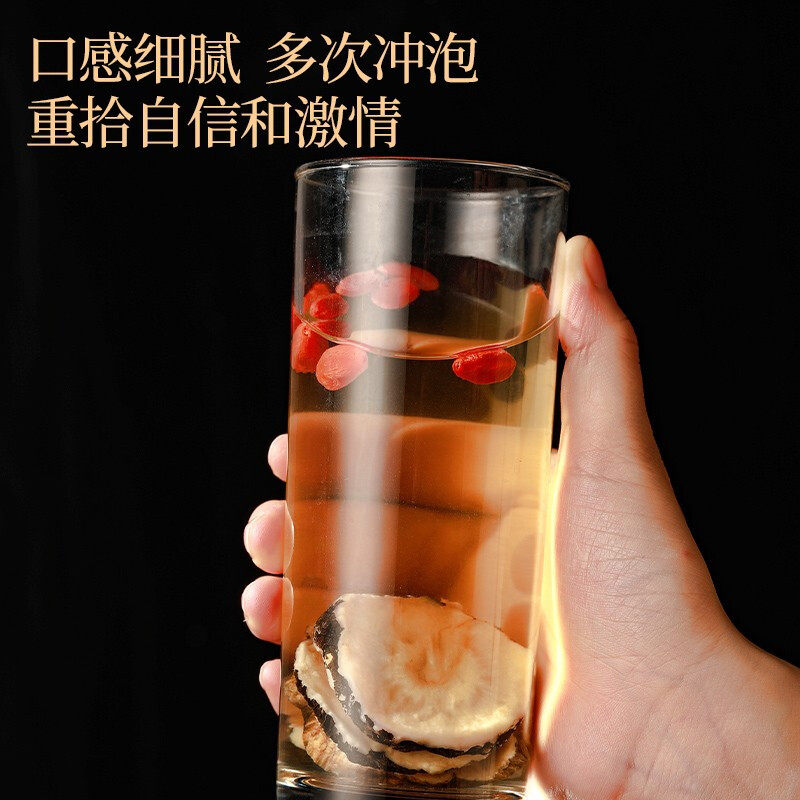 云南黑玛卡片玛咖官方旗舰店干果 天浦玛咖干
