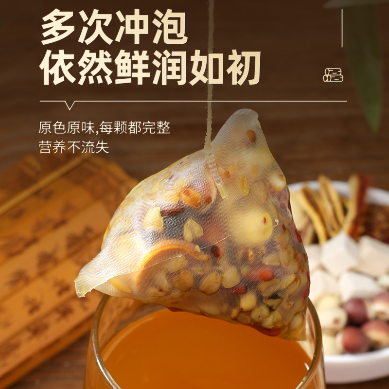 五指毛桃茯苓茶非祛湿茶健脾胃去除湿气红豆薏米茶正品官方旗舰店-图2