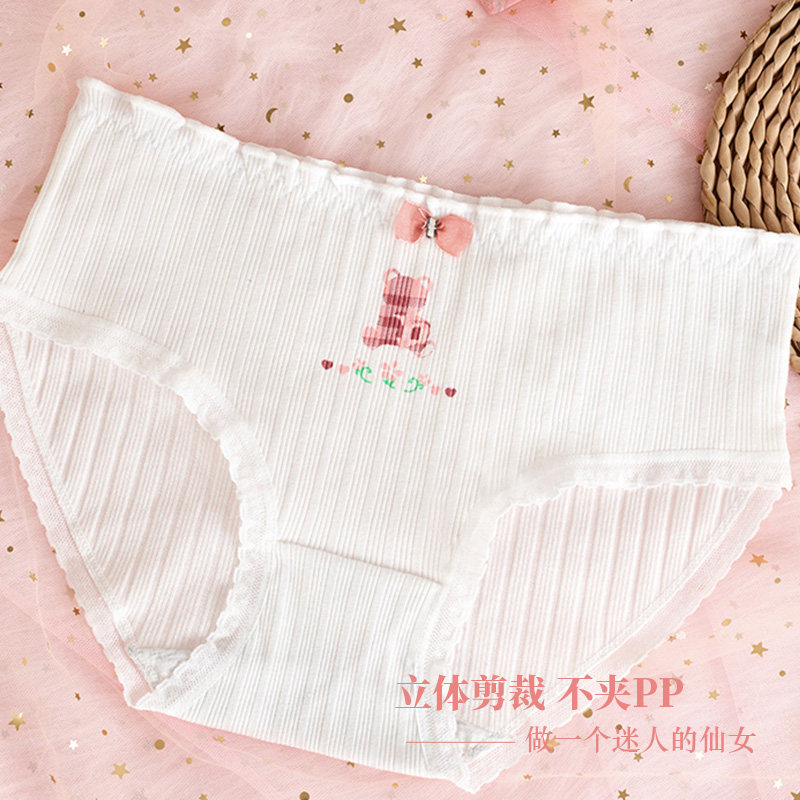 中腰纯棉抗菌日系碎花蝴蝶结三角裤 幕影人女三角裤