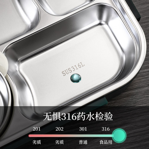 316不锈钢饭盒五分格加深特大容量上班族便携保温饭盒初中生餐盒 - 图1