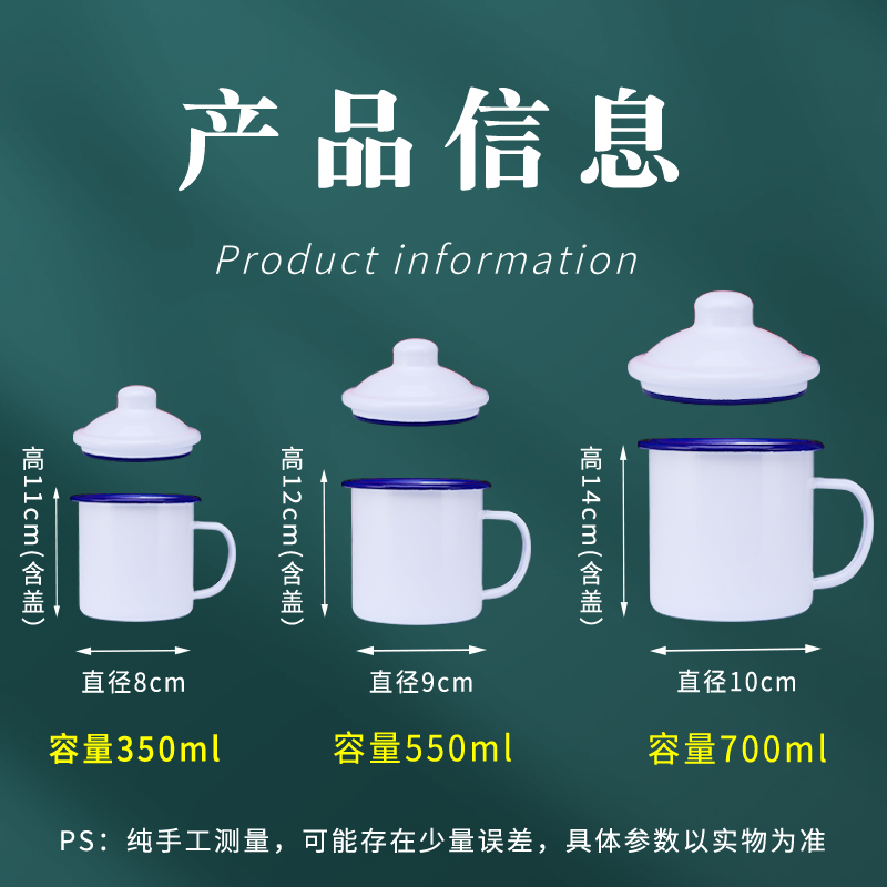 带盖搪瓷杯怀旧经典老式茶缸为人民服务老干部水杯子男定制马克杯 - 图3