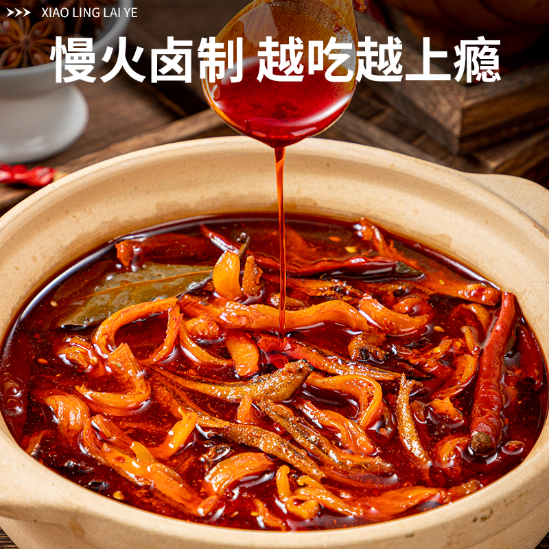 【到手30包】小零来野小鱼拼脆骨解馋小零食即食猪脆骨卤味小吃
