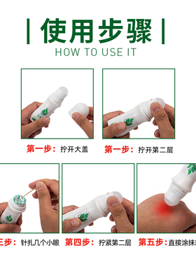 艾绒液官方旗舰店正品50ml