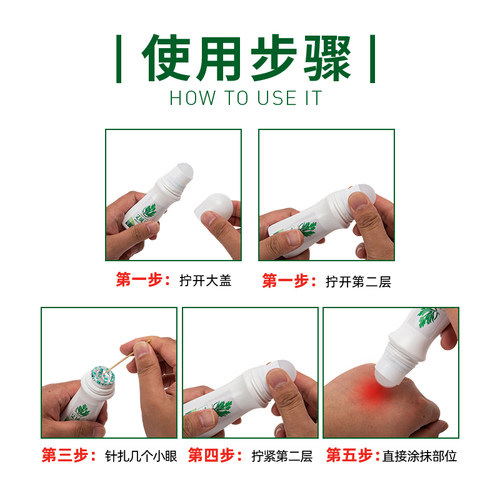 艾绒液原装正品艾绒堂官方旗舰店艾草液艾灸液便携式身体护理液 - 图0