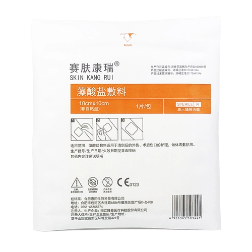 Сказал, что кангруат прессований медицина давление на давление выживания давление давление.