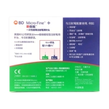 Bd Xinyou Rui Игла инсулиновая иглы 0,23*4 мм GM Диабет Simplica иглы