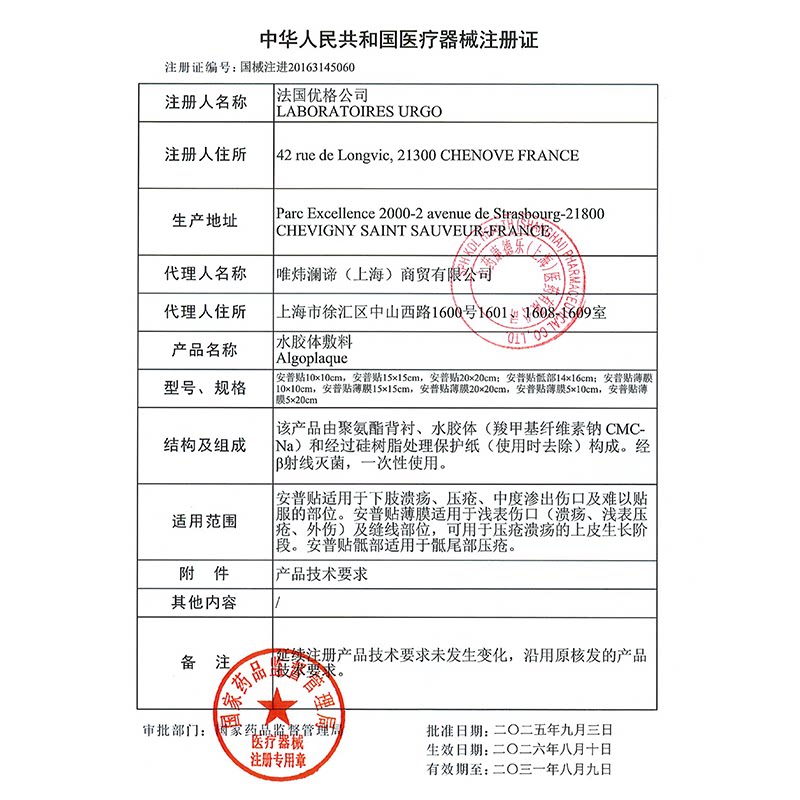 图 3