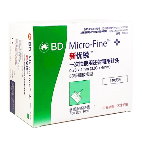 Bd Xinyou Rui Игла инсулиновая иглы 0,23*4 мм GM Диабет Simplica иглы