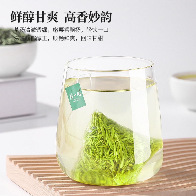 陈一凡毛尖茶绿茶茶包茶叶新茶春茶独立袋泡办公茶奶茶店用口粮茶,淘宝优惠券,粉丝福利购,淘宝优惠卷