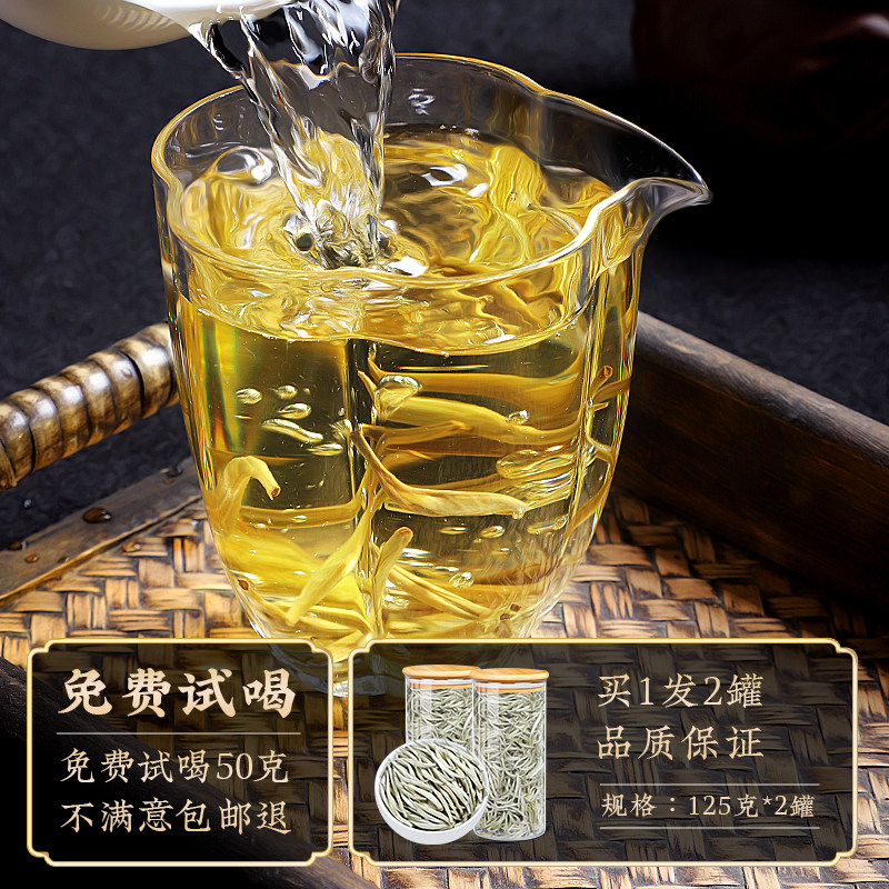 陈一凡白毫银针特级月光白白茶花香毫香正宗云南白茶古树白茶250g,淘宝优惠券,粉丝福利购,淘宝优惠卷