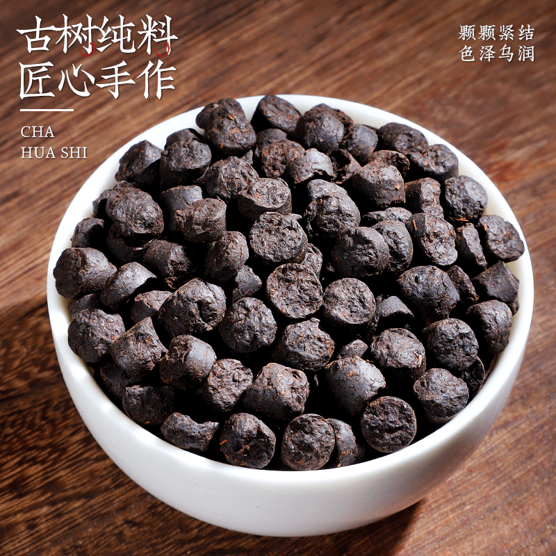 陈一凡碎银子茶化石240g礼盒装特级糯米香普洱茶糯香熟茶叶云南,淘宝优惠券,粉丝福利购,淘宝优惠卷