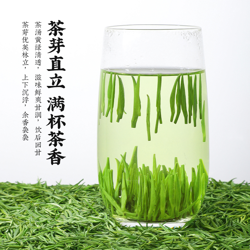 陈一凡雀舌茶500g绿茶茶叶贵州湄潭翠芽浓香型春茶散装自己喝的茶 - 图3