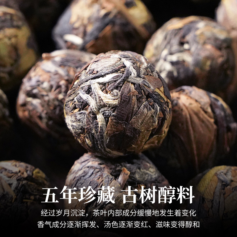 陈一凡福鼎白茶龙珠老白茶老寿眉茶叶2015年陈香小沱茶礼盒装500g-图0