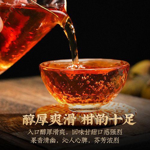 陈一凡新会小青柑普洱茶叶礼盒装500g普洱熟茶伴手礼陈皮送礼领导 - 图1