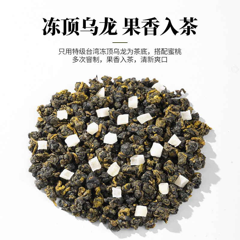 陈一凡白桃蜜桃乌龙茶包茶叶水果茶花果茶奶茶店用的热泡独立茶包,淘宝优惠券,粉丝福利购,淘宝优惠卷