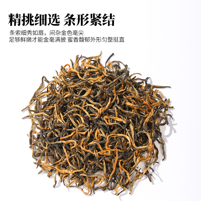 陈一凡金骏眉红茶茶包茶叶浓香型非特级功夫红茶新茶袋装独立小泡 - 图1