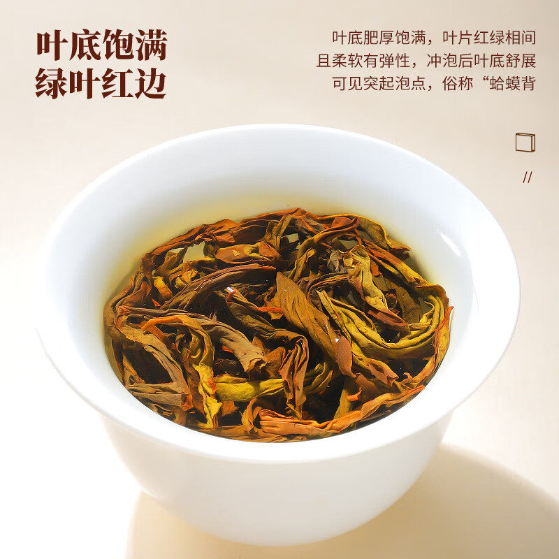 陈一凡大红袍茶叶特级乌龙茶武夷原产岩茶浓香型便携小方片盒装,淘宝优惠券,粉丝福利购,淘宝优惠卷