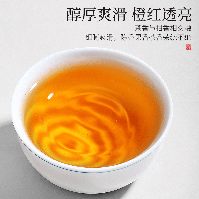 陈一凡茶叶礼盒装陈皮白茶小茶饼福鼎老白茶送人礼盒送长辈领导,淘宝优惠券,粉丝福利购,淘宝优惠卷