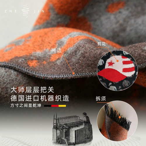 浙锦 Демисезонный шелковый шарф, удерживающая тепло накидка