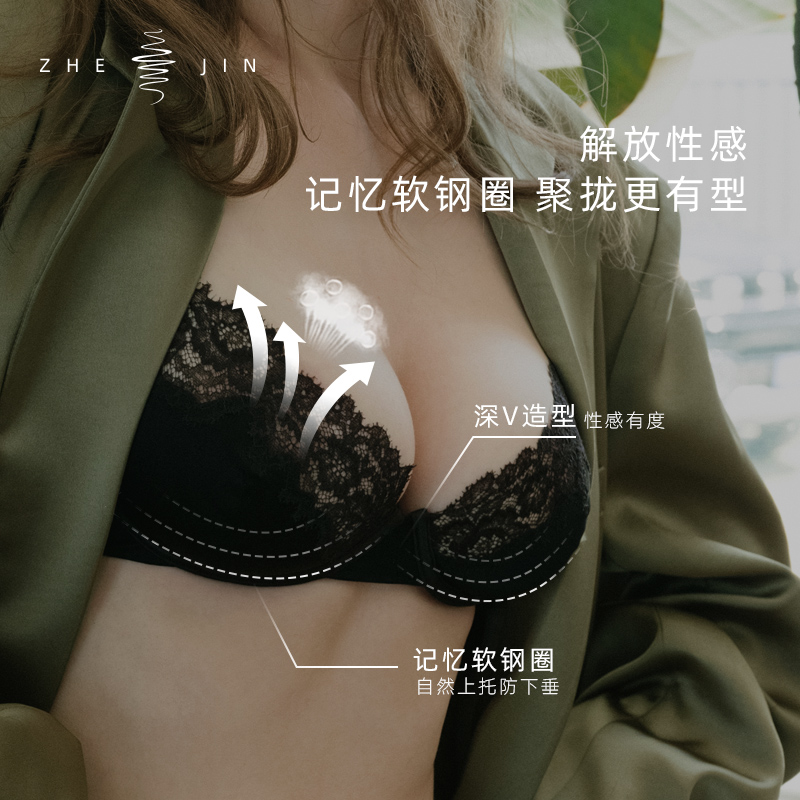 浙锦【茜茜公主】BLACK TEMPTATION黑色真丝内衣桑蚕丝性感文胸 - 图1