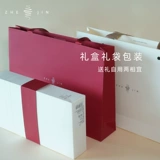 浙锦 [Настоящий шелк 0 Сенсорное мужское нижнее белье] Тонкий мужский шелковый шелковый датчик с нулевым датчиком без трассировки плоские брюки.