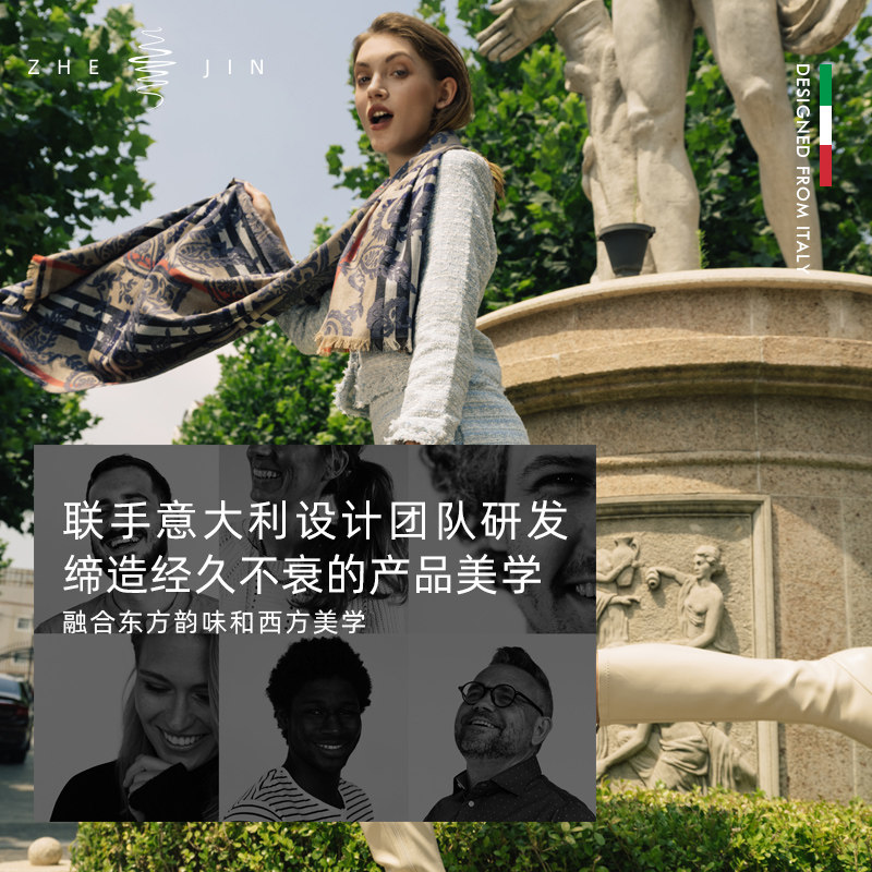  浙锦围巾/丝巾/披肩