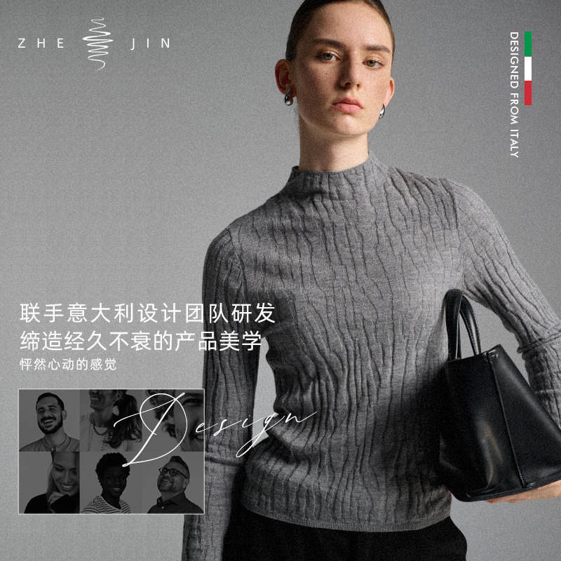 浙锦2025新款纯色绵羊毛女高领打底保暖内搭修身显瘦针织衫,淘宝优惠券,粉丝福利购,淘宝优惠卷