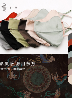 浙锦22姆米桑蚕丝【7A抑菌敏感肌可用100真丝防晒口罩】面罩
