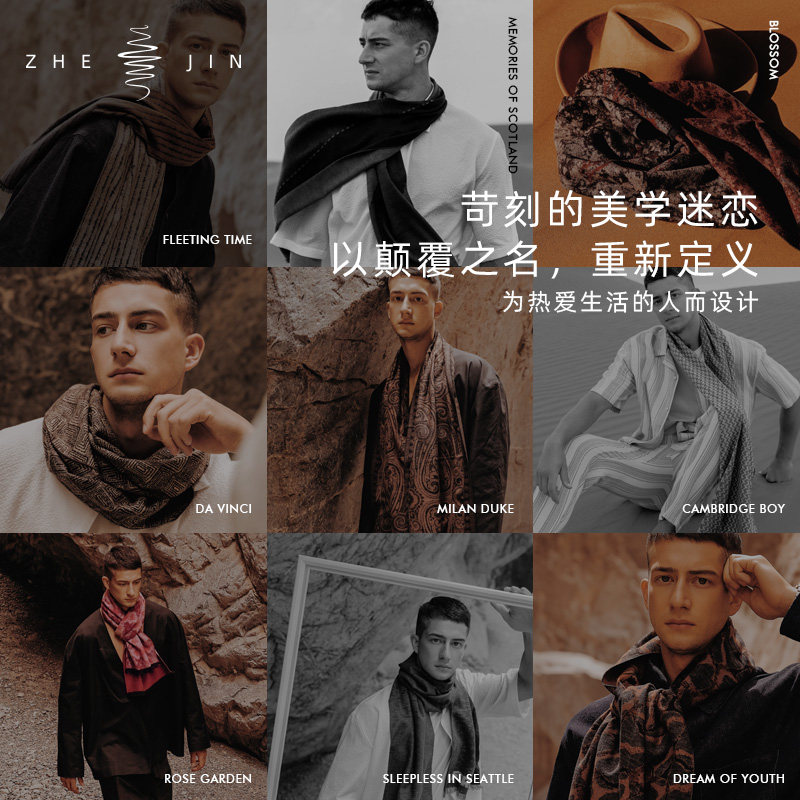 浙锦秋冬新款【桑蚕丝】100%真丝围巾男士桑蚕丝冬季保暖围脖,淘宝优惠券,粉丝福利购,淘宝优惠卷