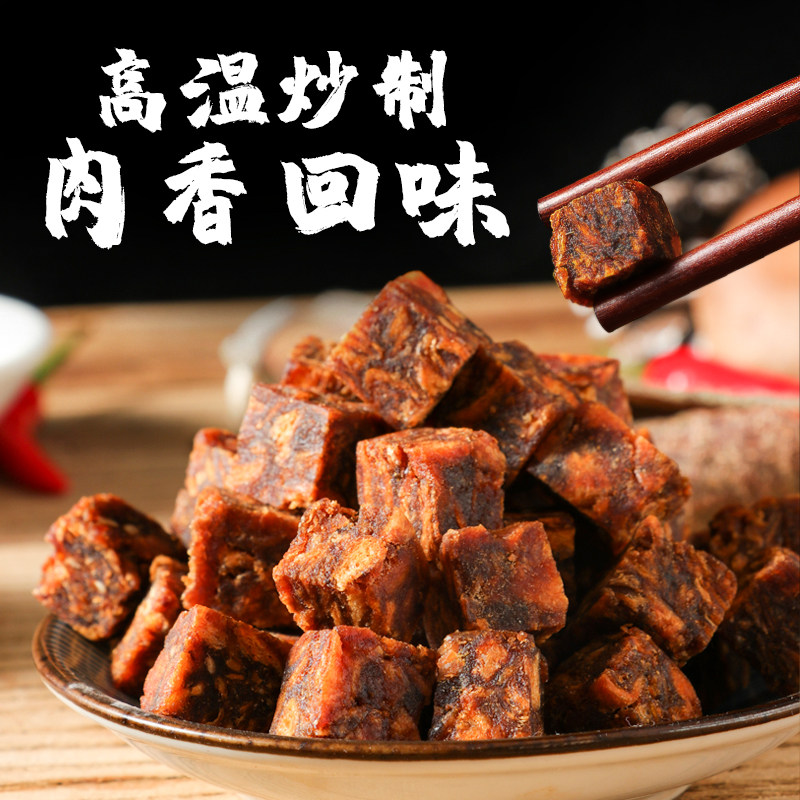 牛老嗲牛肉粒糖果装香辣味零牛肉干 牛老嗲牛肉类